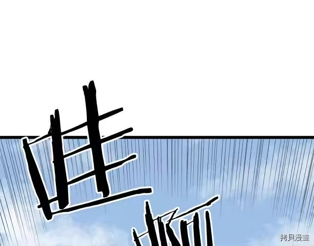 登录武林系统_h 第15话 第104页