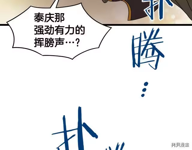 登录武林系统_h 第15话 第135页