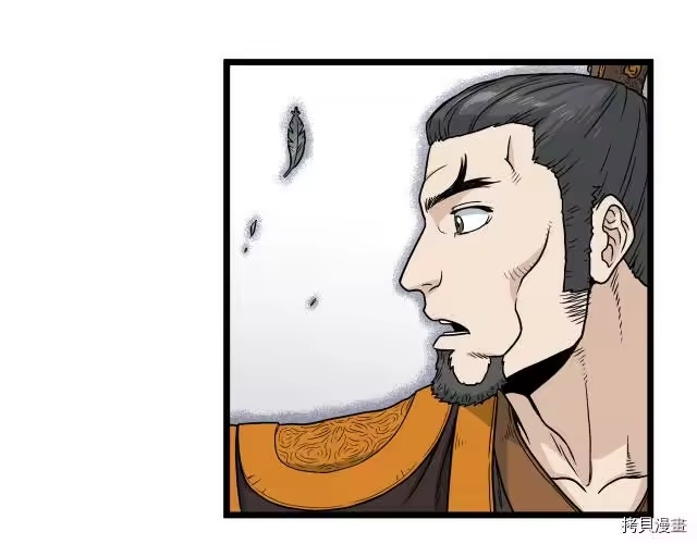 登录武林系统_h 第15话 第137页