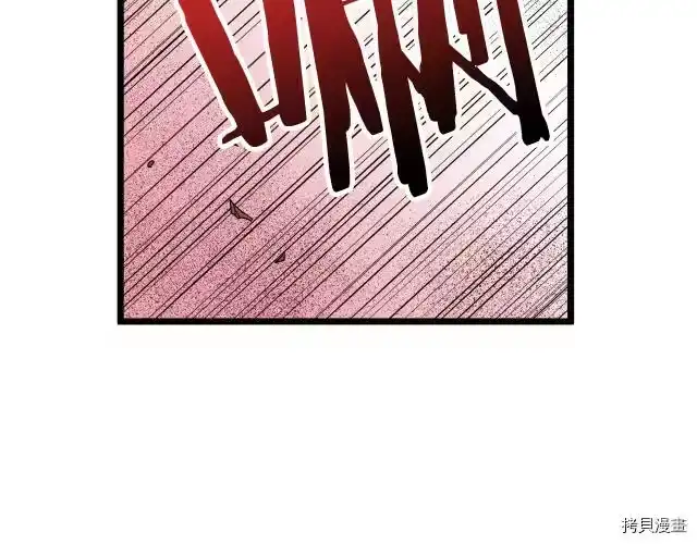 登录武林系统_h 第15话 第19页