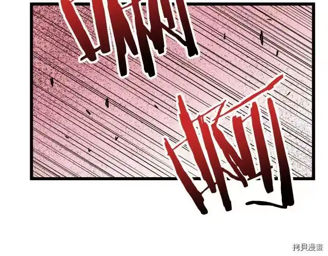 登录武林系统_h 第15话 第26页