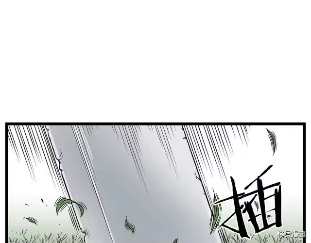 登录武林系统_h 第15话 第45页