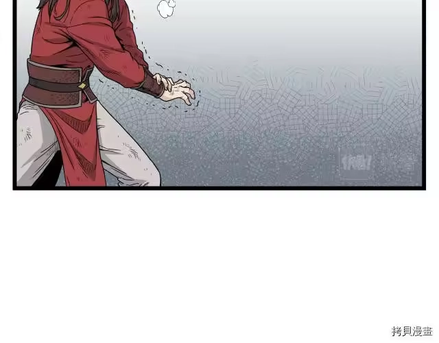 登录武林系统_h 第15话 第50页