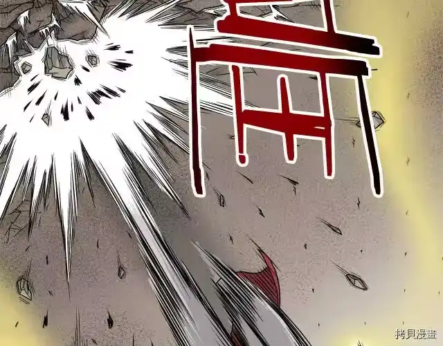 登录武林系统_h 第15话 第59页
