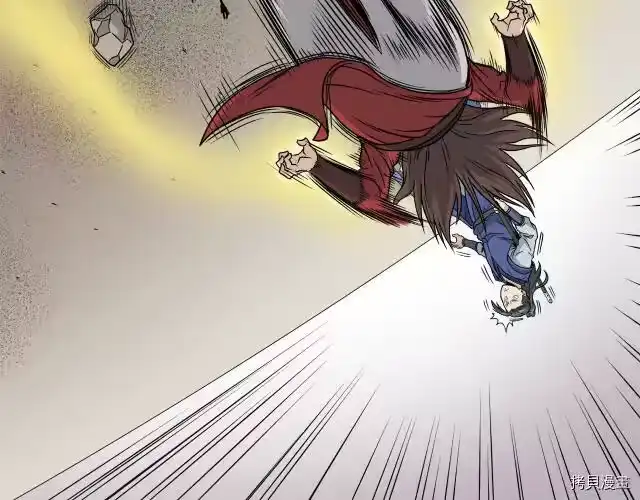 登录武林系统_h 第15话 第60页