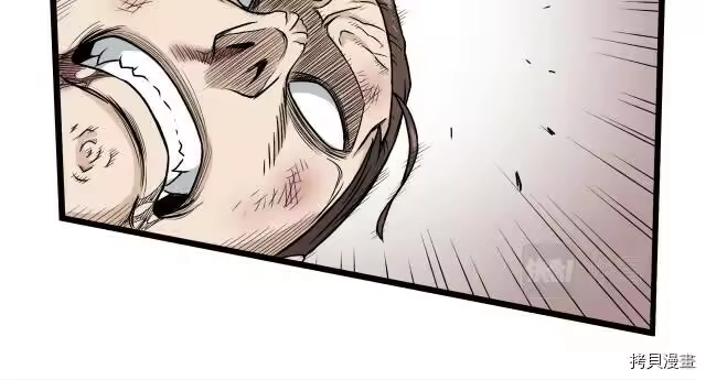登录武林系统_h 第15话 第64页