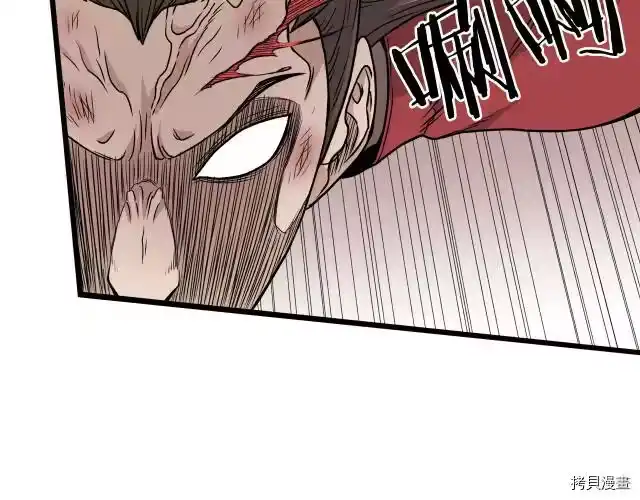 登录武林系统_h 第15话 第69页