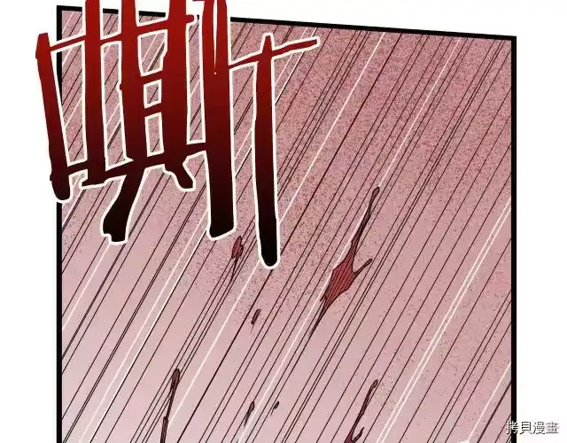 登录武林系统_h 第15话 第78页
