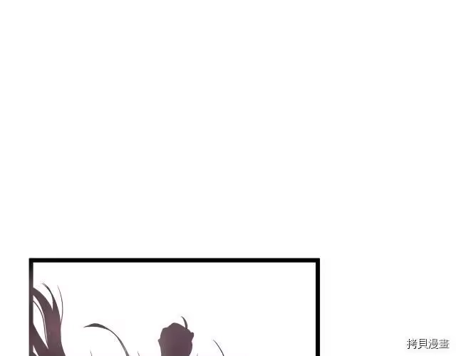 登录武林系统_h 第15话 第94页