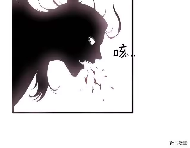 登录武林系统_h 第15话 第95页