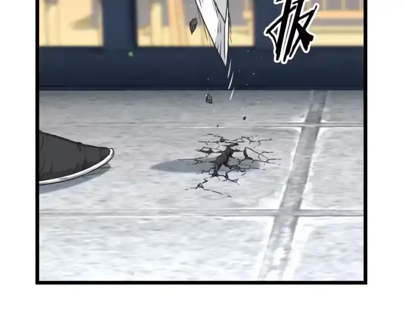 登录武林系统_h 第174话 提前的决赛 第101页