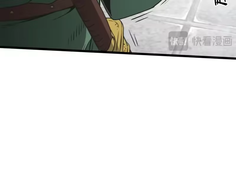 登录武林系统_h 第174话 提前的决赛 第119页