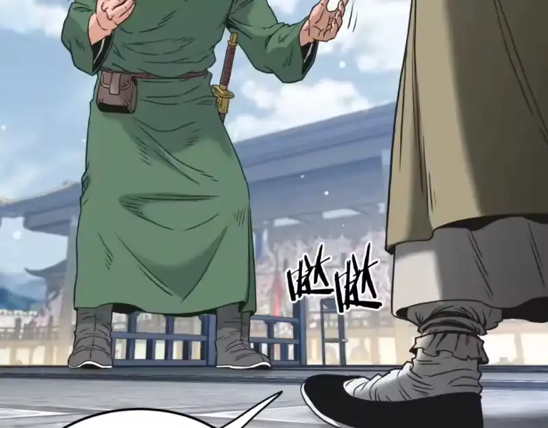 登录武林系统_h 第174话 提前的决赛 第126页