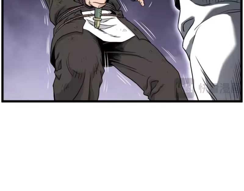 登录武林系统_h 第174话 提前的决赛 第14页