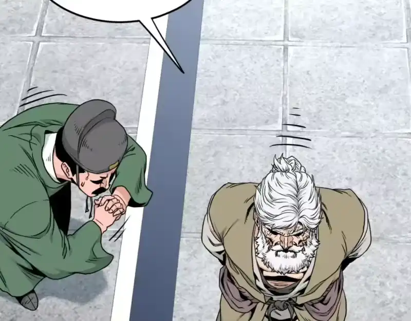 登录武林系统_h 第174话 提前的决赛 第140页