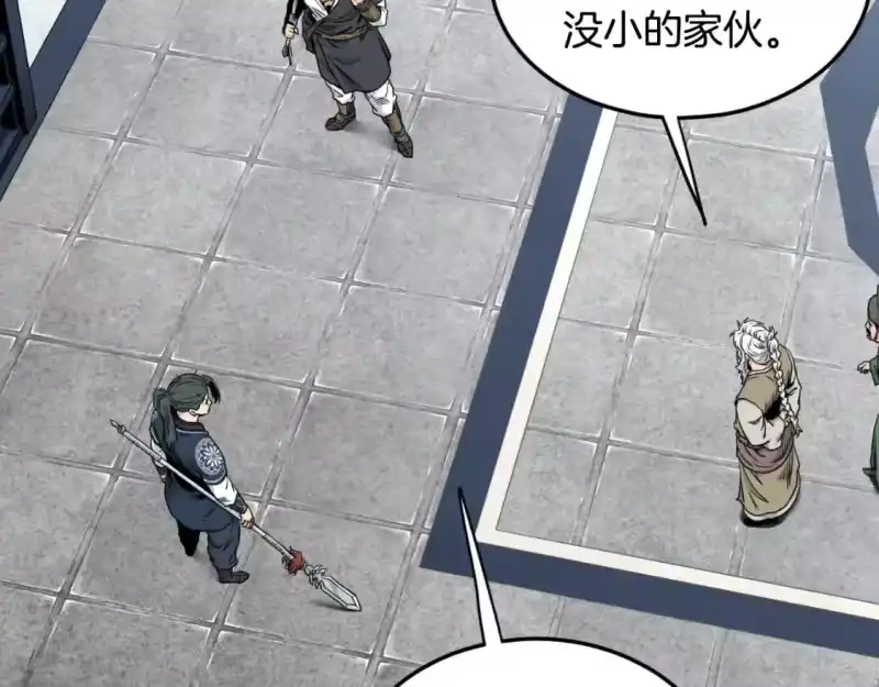 登录武林系统_h 第174话 提前的决赛 第146页