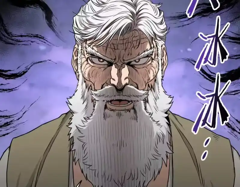 登录武林系统_h 第174话 提前的决赛 第150页