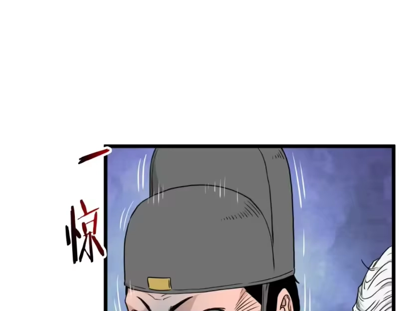 登录武林系统_h 第174话 提前的决赛 第152页