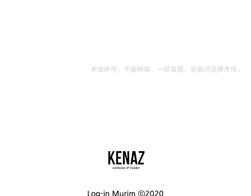 登录武林系统_h 第174话 提前的决赛 第167页