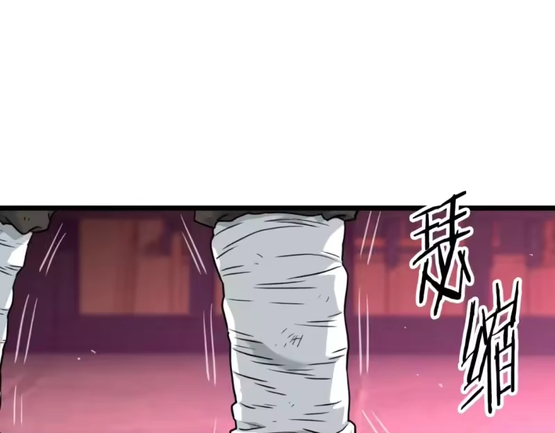 登录武林系统_h 第174话 提前的决赛 第3页