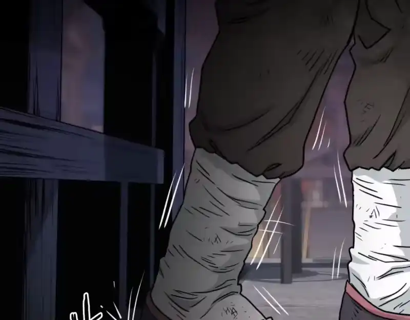 登录武林系统_h 第174话 提前的决赛 第32页