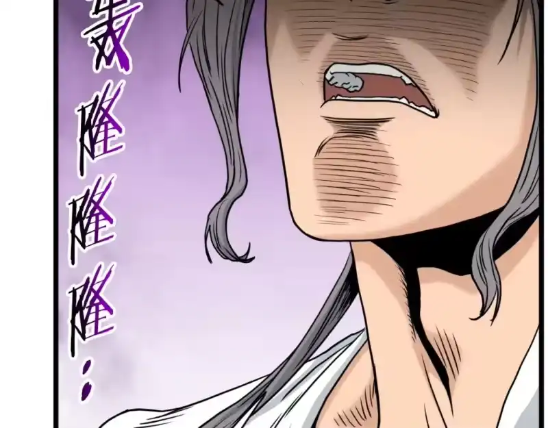 登录武林系统_h 第174话 提前的决赛 第35页