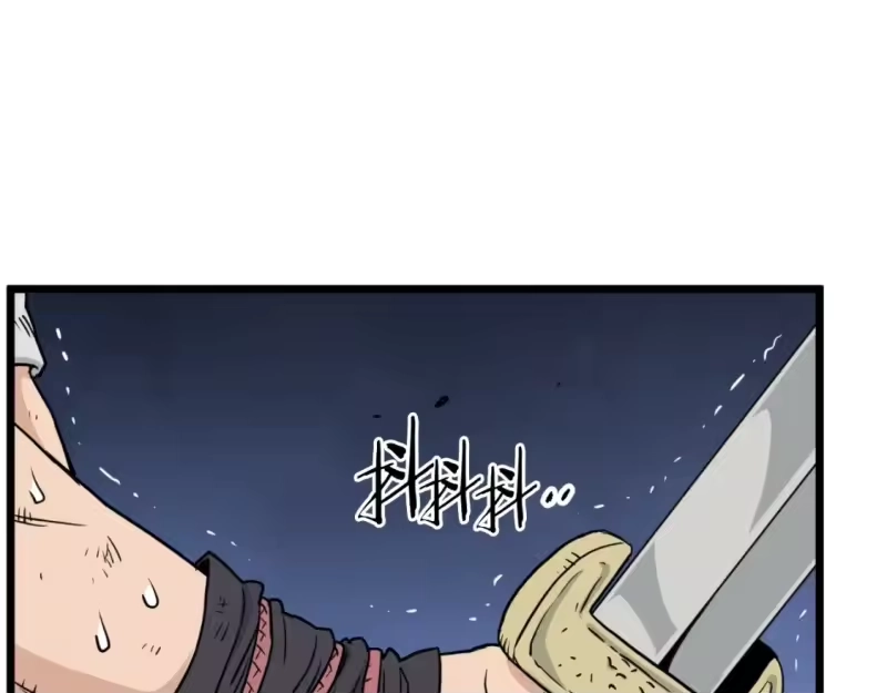 登录武林系统_h 第174话 提前的决赛 第37页