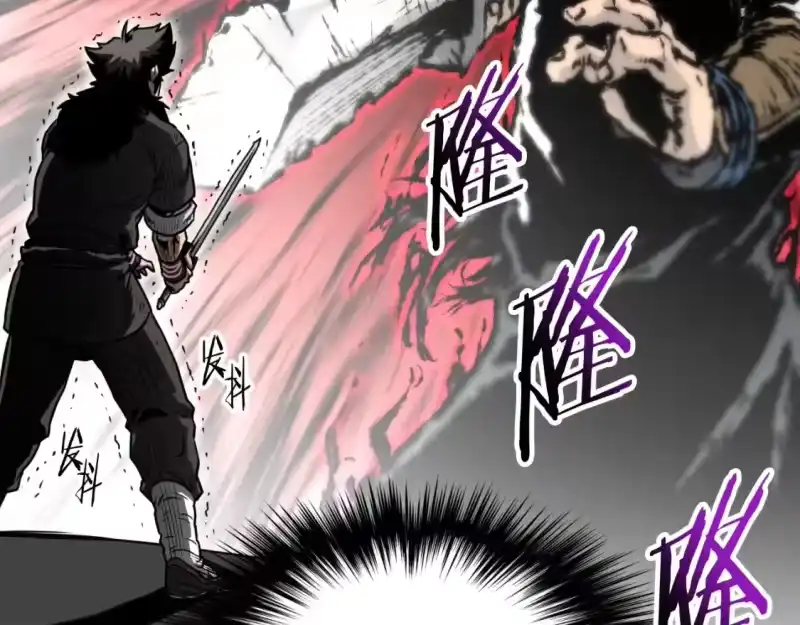 登录武林系统_h 第174话 提前的决赛 第41页