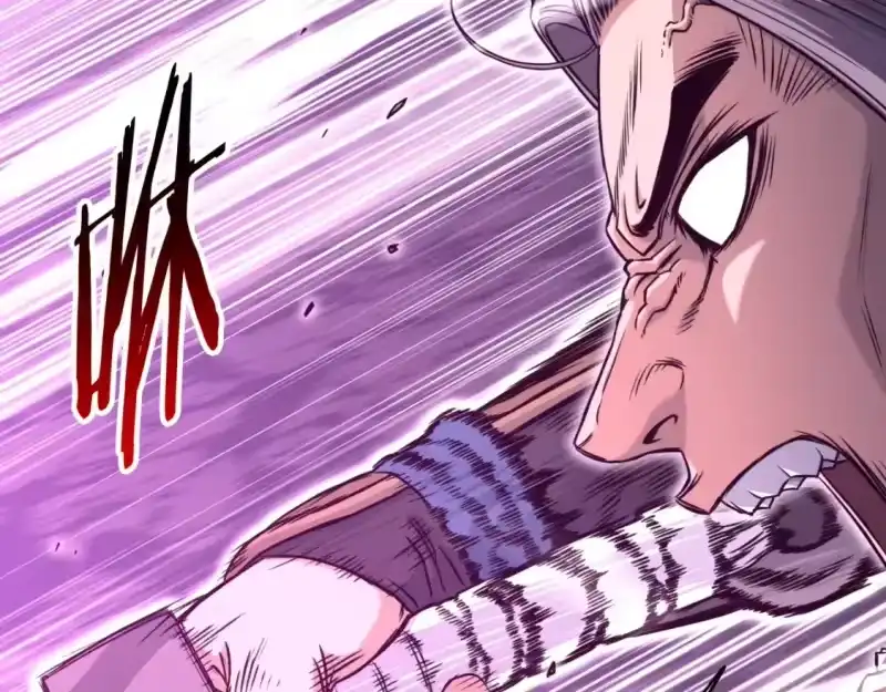 登录武林系统_h 第174话 提前的决赛 第44页