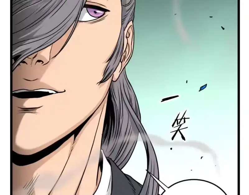登录武林系统_h 第174话 提前的决赛 第55页