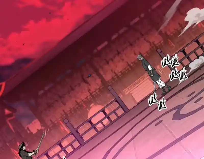 登录武林系统_h 第174话 提前的决赛 第6页