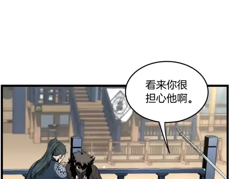 登录武林系统_h 第174话 提前的决赛 第70页