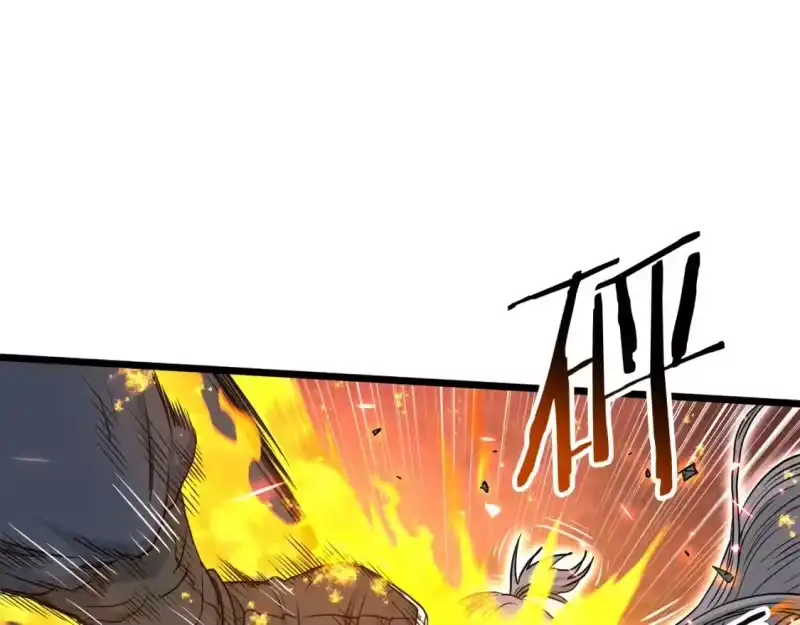 登录武林系统_h 第176话 特别的存在 第1页