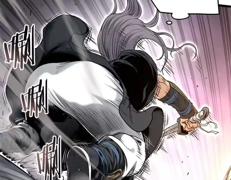 登录武林系统_h 第176话 特别的存在 第100页