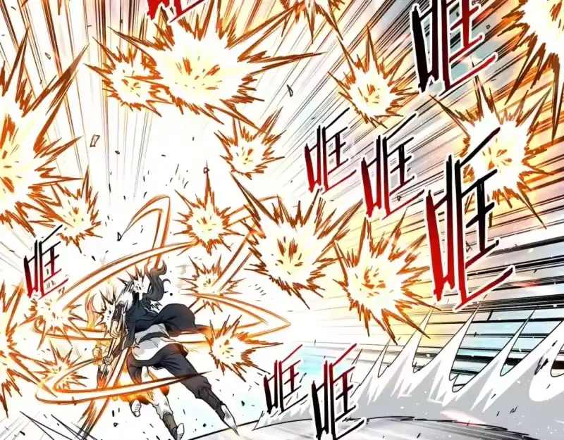 登录武林系统_h 第176话 特别的存在 第109页