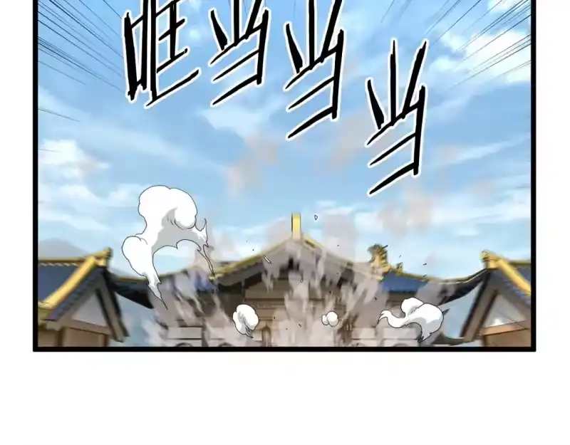 登录武林系统_h 第176话 特别的存在 第128页
