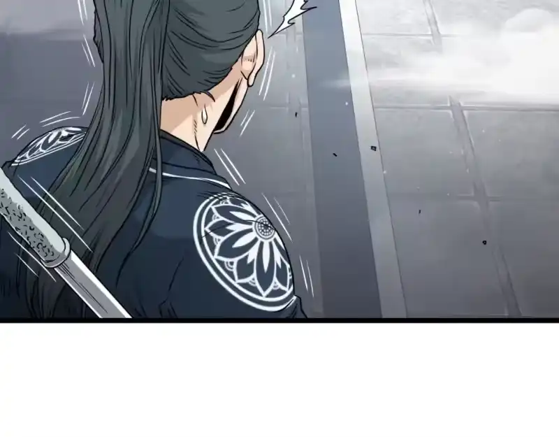 登录武林系统_h 第176话 特别的存在 第14页
