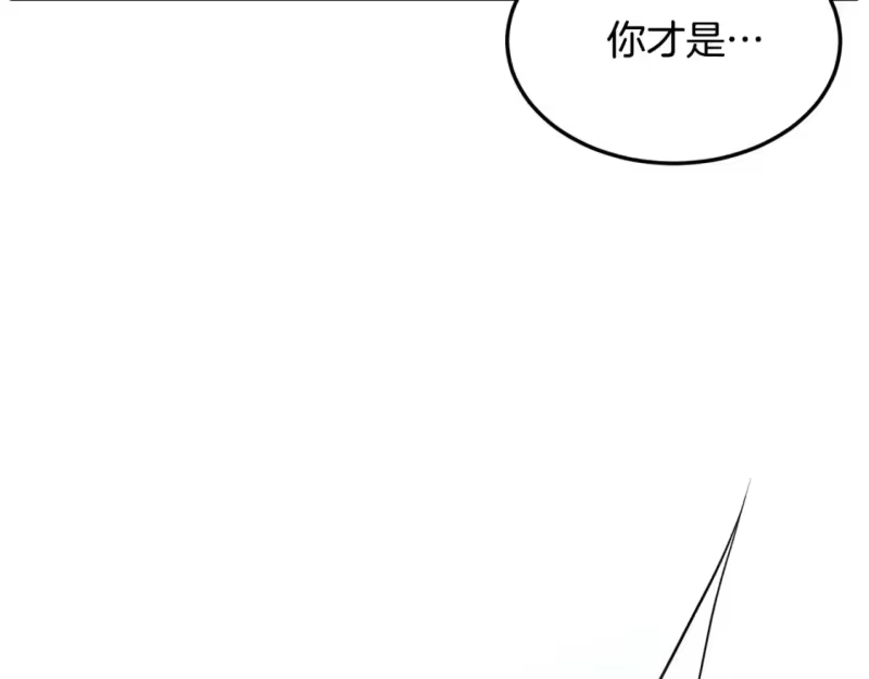 登录武林系统_h 第176话 特别的存在 第144页