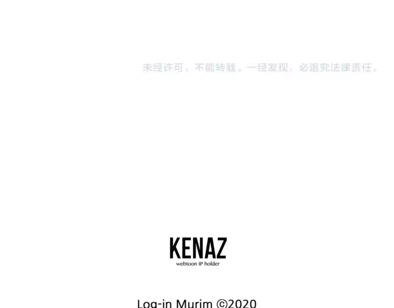 登录武林系统_h 第176话 特别的存在 第156页