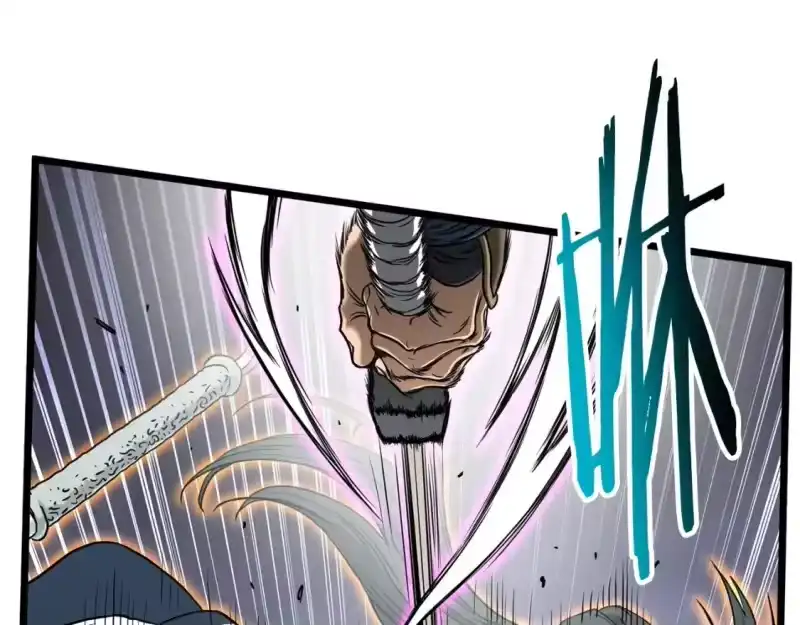 登录武林系统_h 第176话 特别的存在 第25页