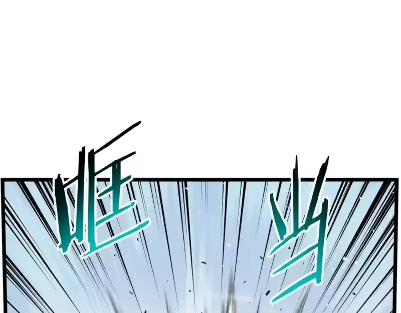 登录武林系统_h 第176话 特别的存在 第38页