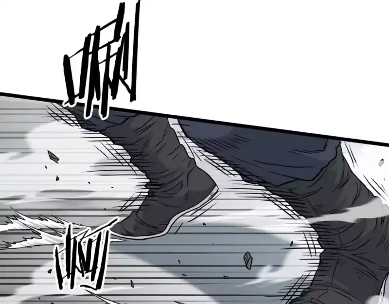 登录武林系统_h 第176话 特别的存在 第41页