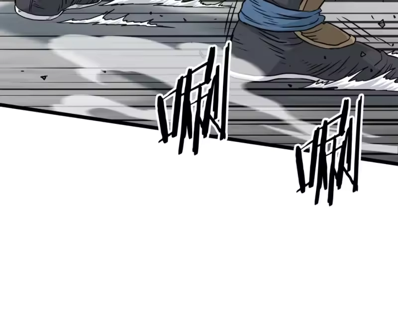 登录武林系统_h 第176话 特别的存在 第43页