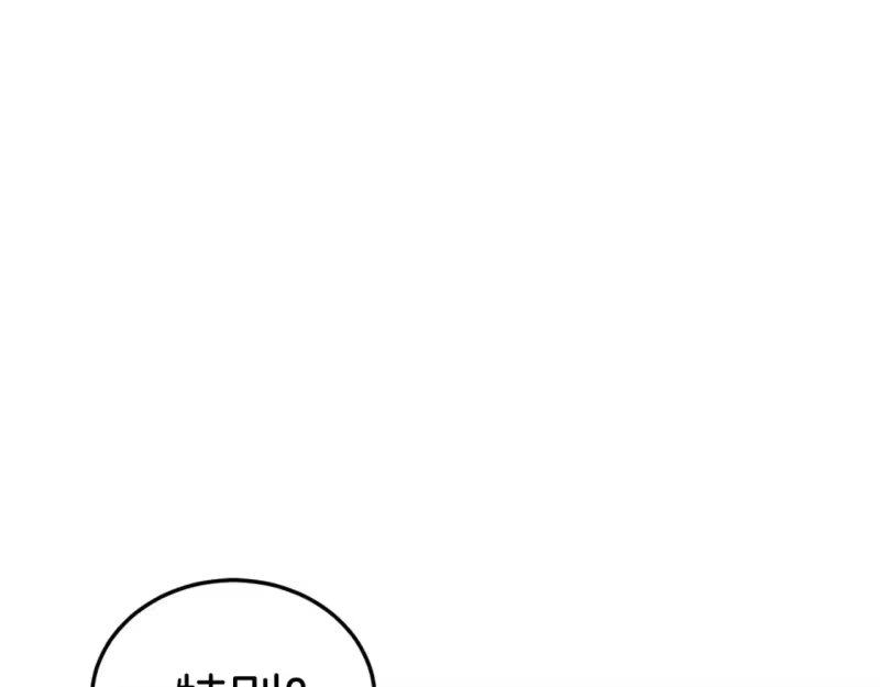 登录武林系统_h 第176话 特别的存在 第65页