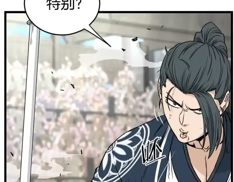 登录武林系统_h 第176话 特别的存在 第66页