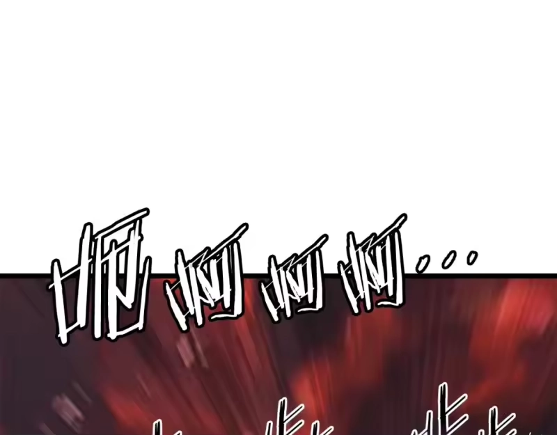 登录武林系统_h 第176话 特别的存在 第85页