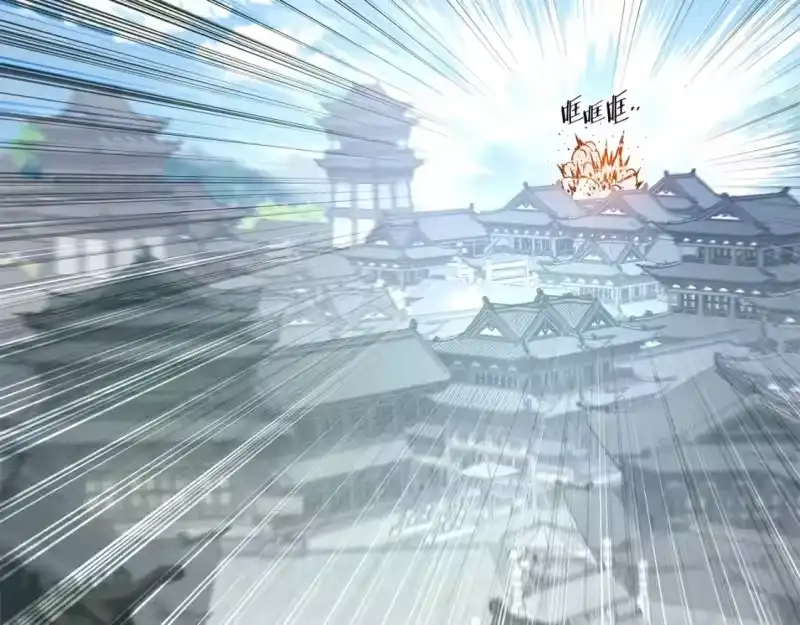登录武林系统_h 第177话 追击 第109页