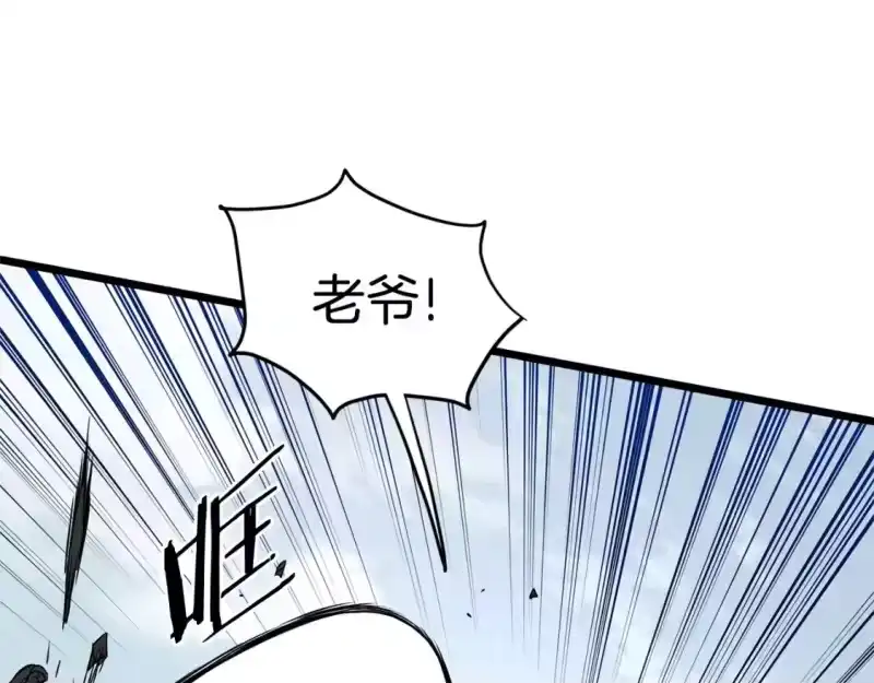 登录武林系统_h 第177话 追击 第113页
