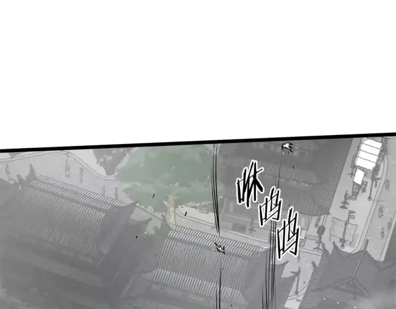 登录武林系统_h 第177话 追击 第116页
