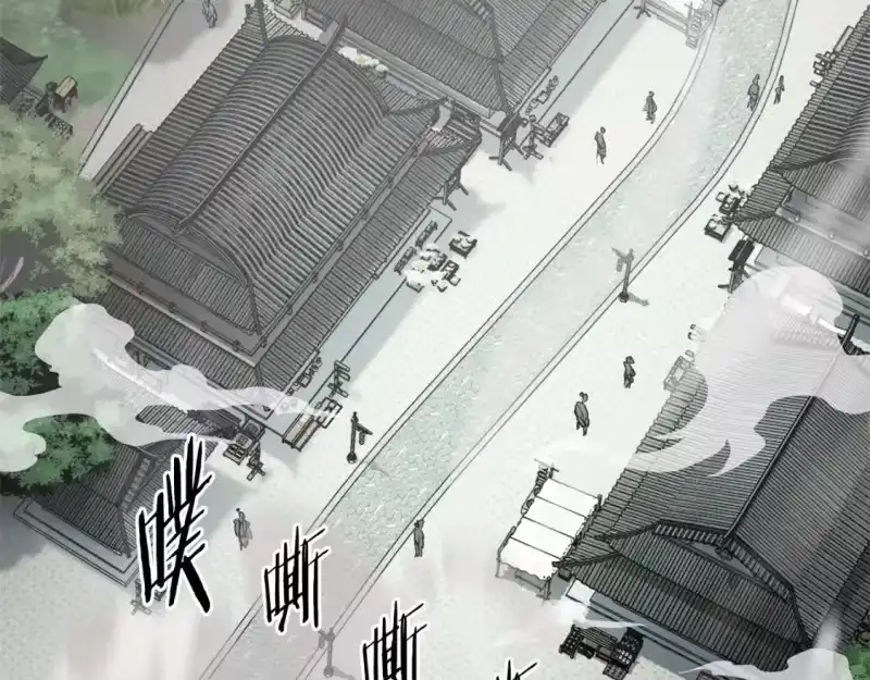 登录武林系统_h 第177话 追击 第118页